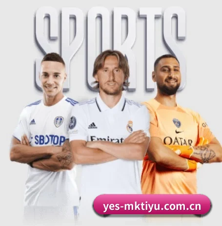 mk体育官网首页围绕看球场景设计的核心服务(mksports)
